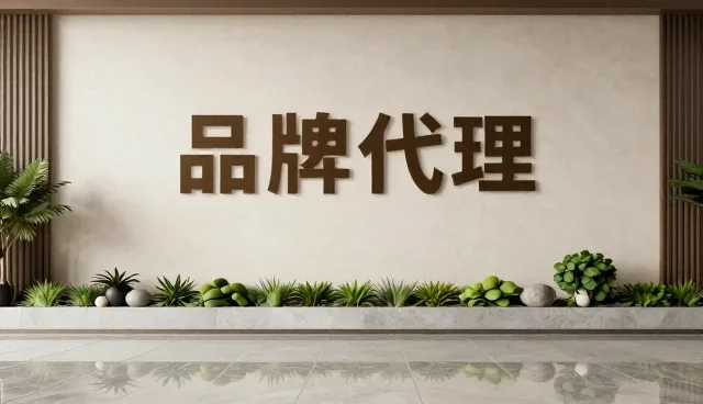 运营效率提升中的常见误区与正确理解